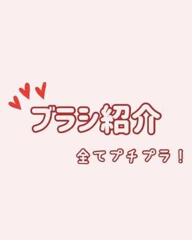 ごくふわっ ミッキーブラシ/DAISO/メイクブラシを使ったクチコミ（1枚目）