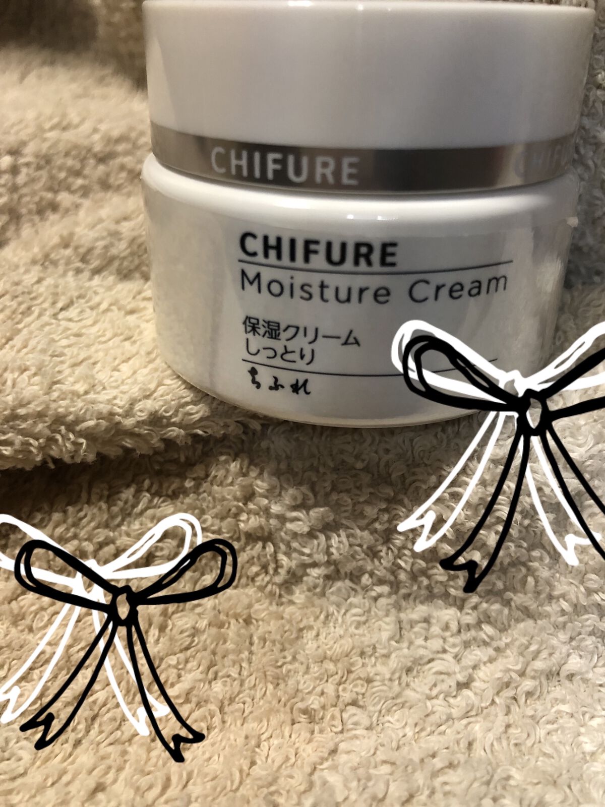 濃厚 保湿クリーム｜ちふれの口コミ - エイジングケアにおすすめ