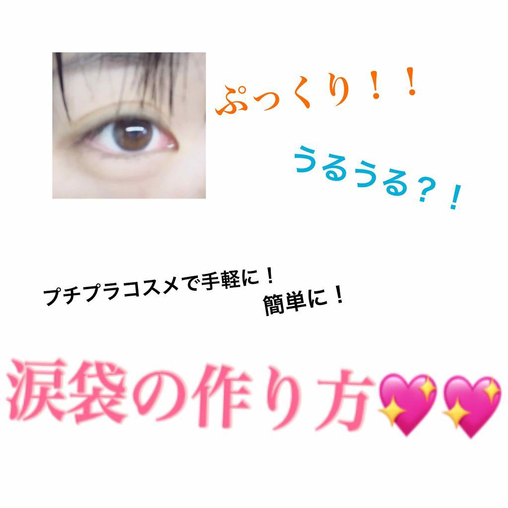 ルックアット マイアイズ/ETUDE/単色アイシャドウを使ったクチコミ(1枚目)