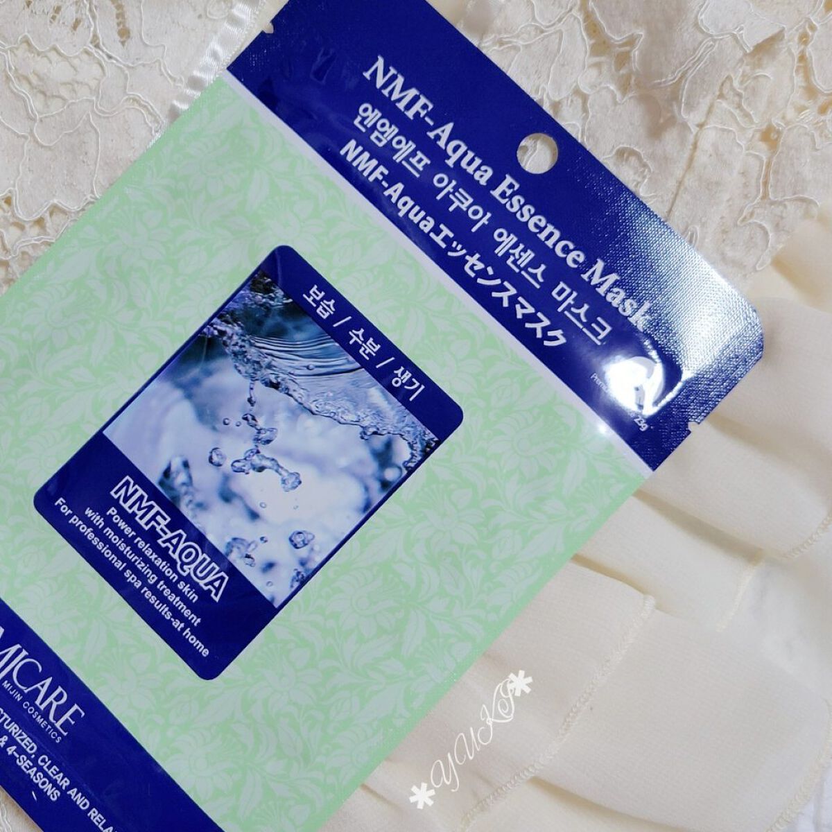 MJ-Care エッセンスマスク/MJ-Care/シートマスク・パックを使ったクチコミ（3枚目）