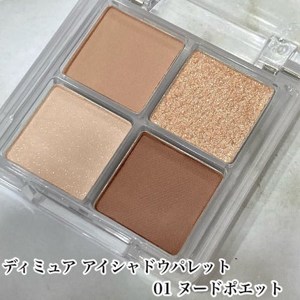 アディクション ベルベットティント/Flynn/リップティントを使ったクチコミ(2枚目)