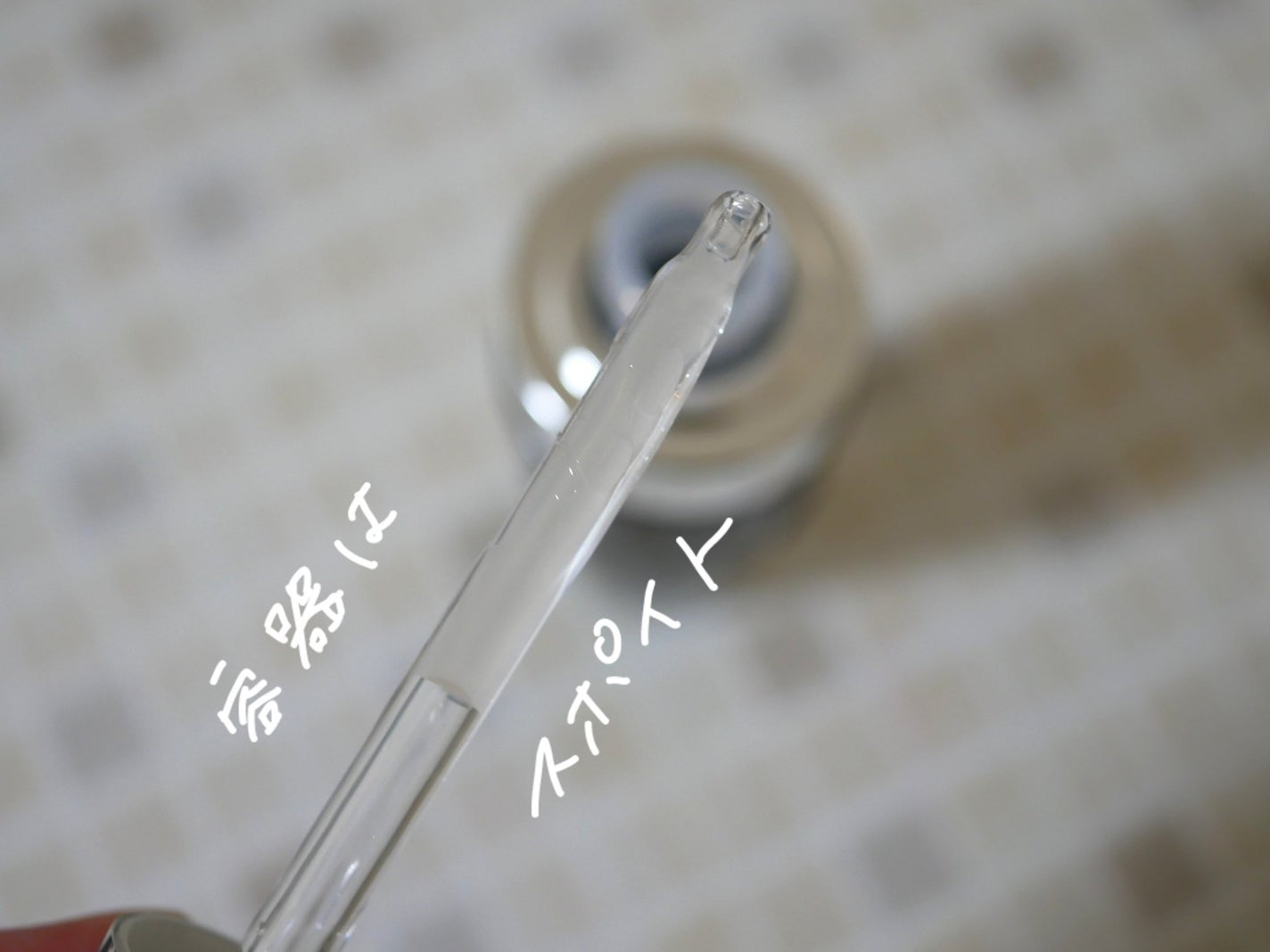 ジェニフィック アルティメ セラム/LANCOME/美容液を使ったクチコミ(2枚目)