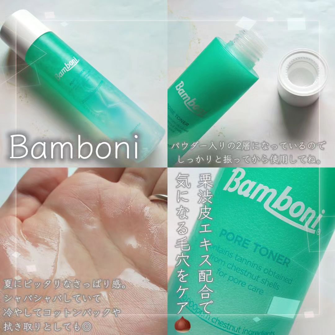 ポア トナー/Bamboni/化粧水を使ったクチコミ（1枚目）