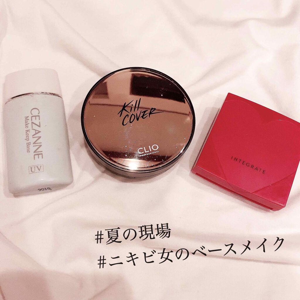 皮脂テカリ防止下地/CEZANNE/化粧下地を使ったクチコミ（1枚目）