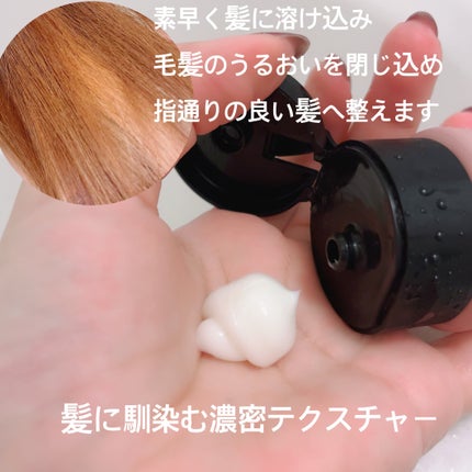 スカルプ&ヘア シャンプー/トリートメント モイスト/wicot/市販シャンプーを使ったクチコミ(3枚目)