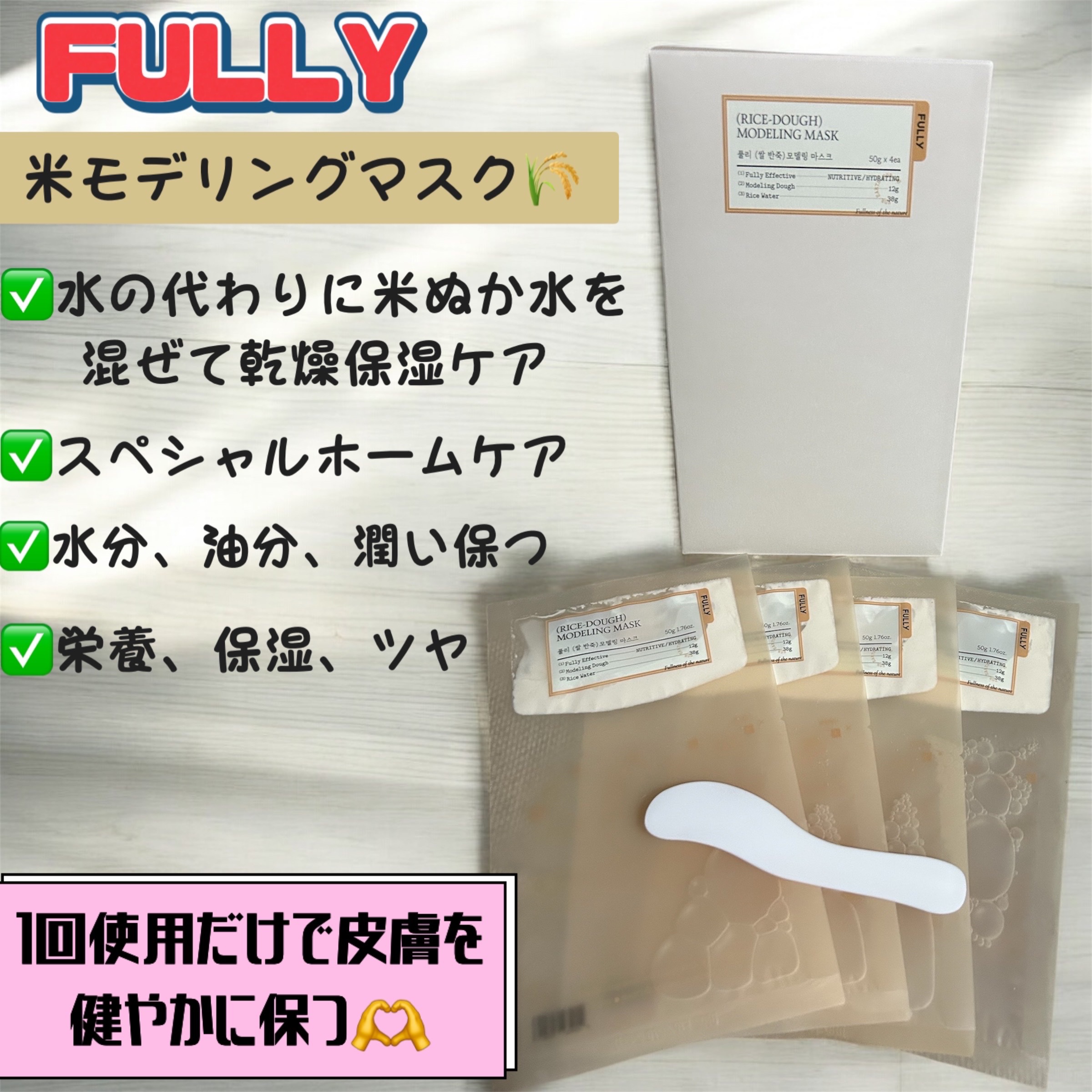 を使ったクチコミ（1枚目）