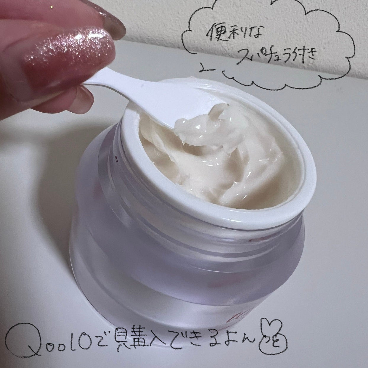 ガラマイドソーククリーム/TAFOMI/フェイスクリームを使ったクチコミ(5枚目)