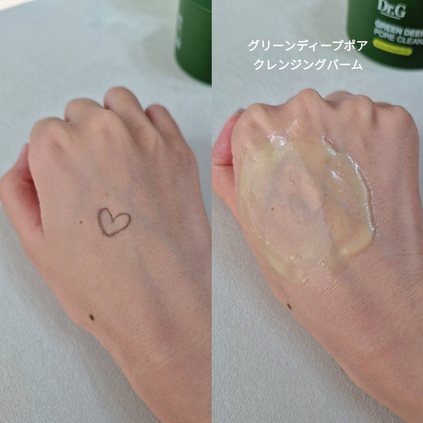 ポアブラーアップサン/Dr.G/日焼け止めクリームを使ったクチコミ(4枚目)