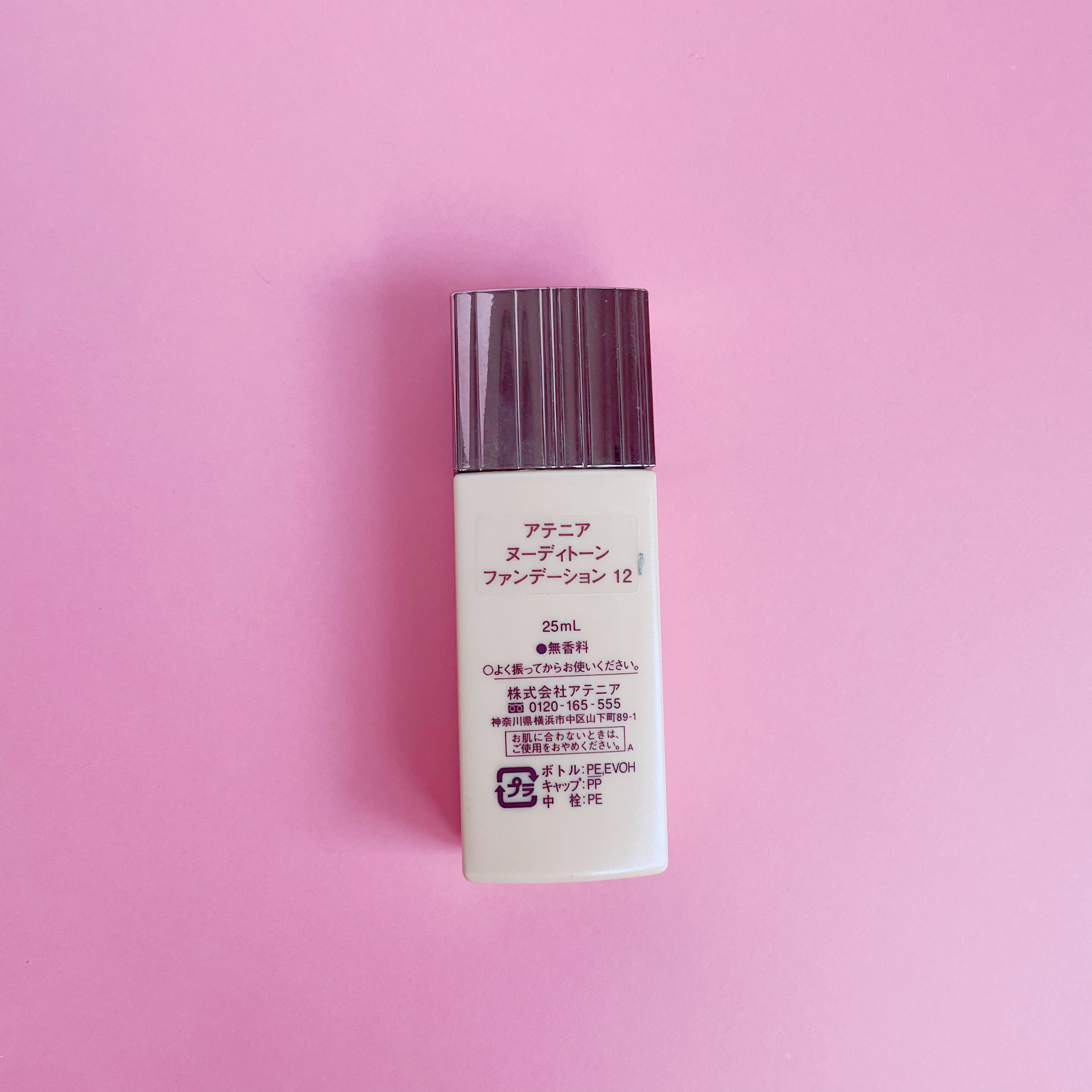 アテニア ヌーディトーン ファンデーション