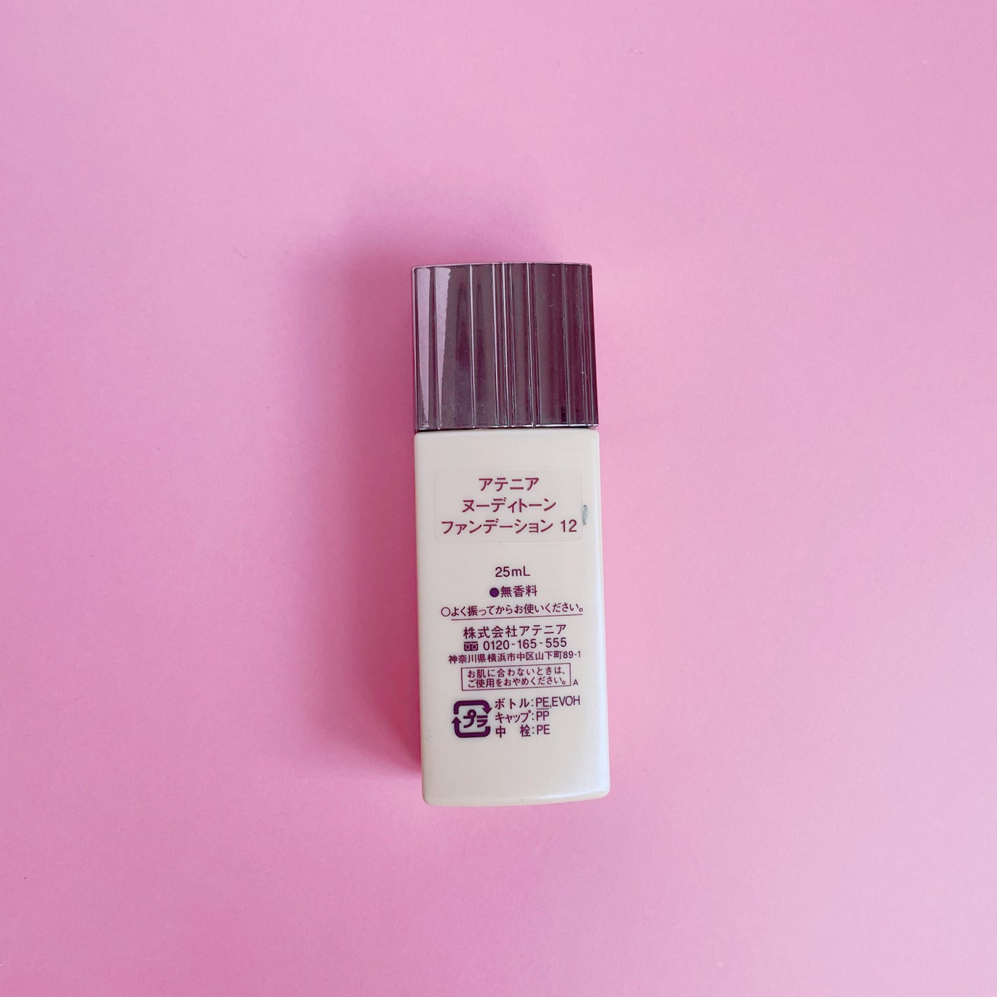 ヌーディトーン ファンデーション アテニア