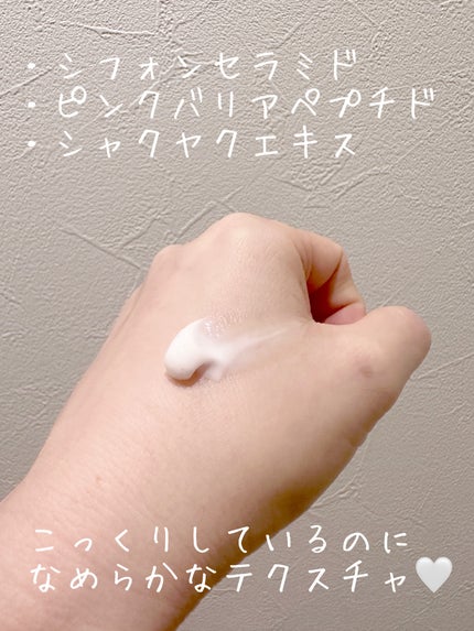 ミラクル モイスチャー セラミド ブースティング クリーム/OHUI/フェイスクリームを使ったクチコミ(3枚目)