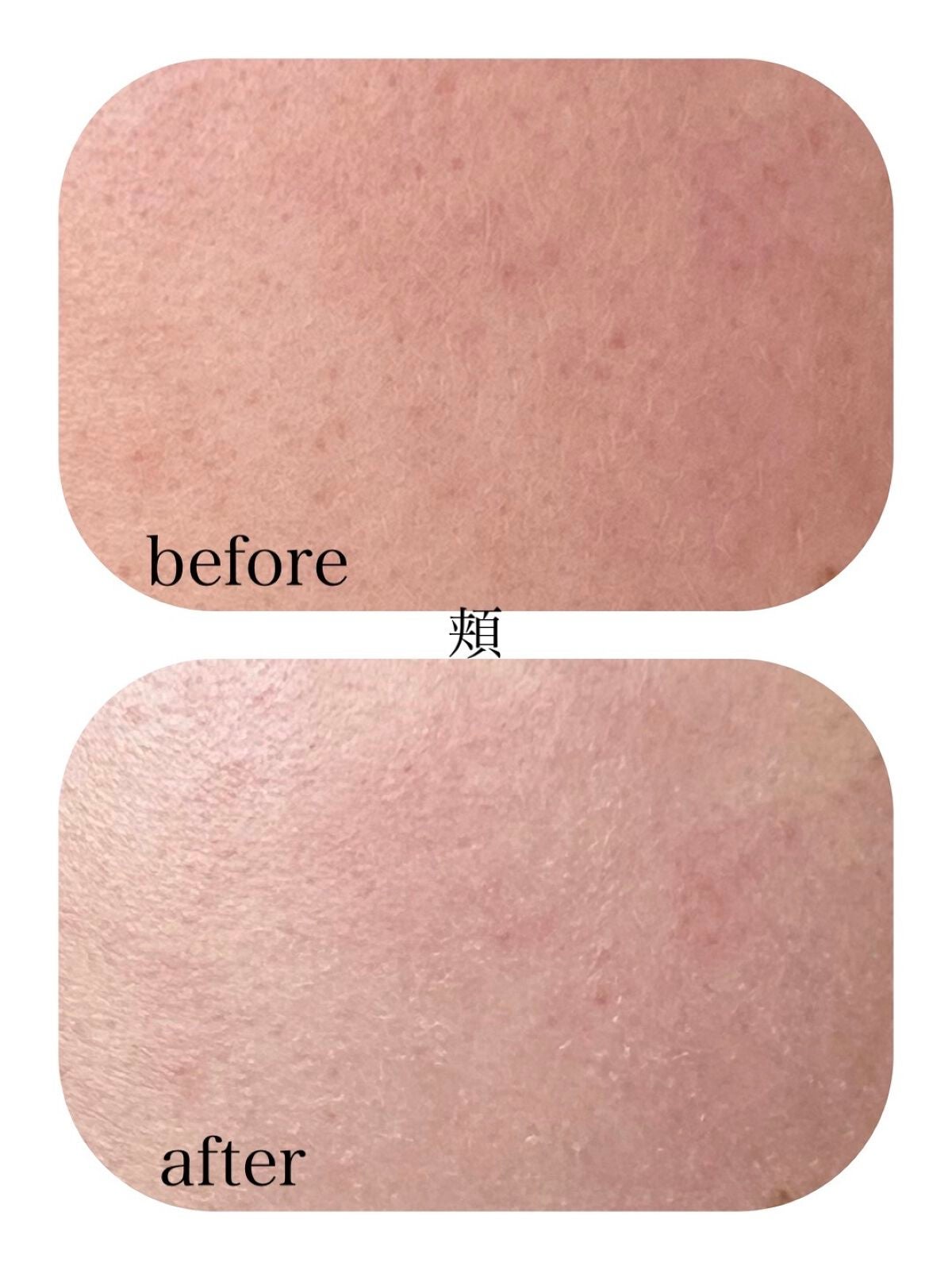 スキンケアUV下地/なめらか本舗/化粧下地を使ったクチコミ(6枚目)