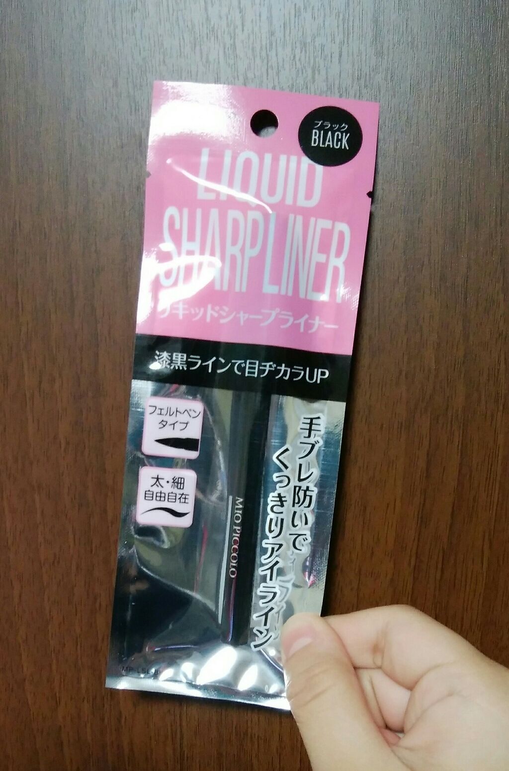 MP リキッドシャープライナー / セリア