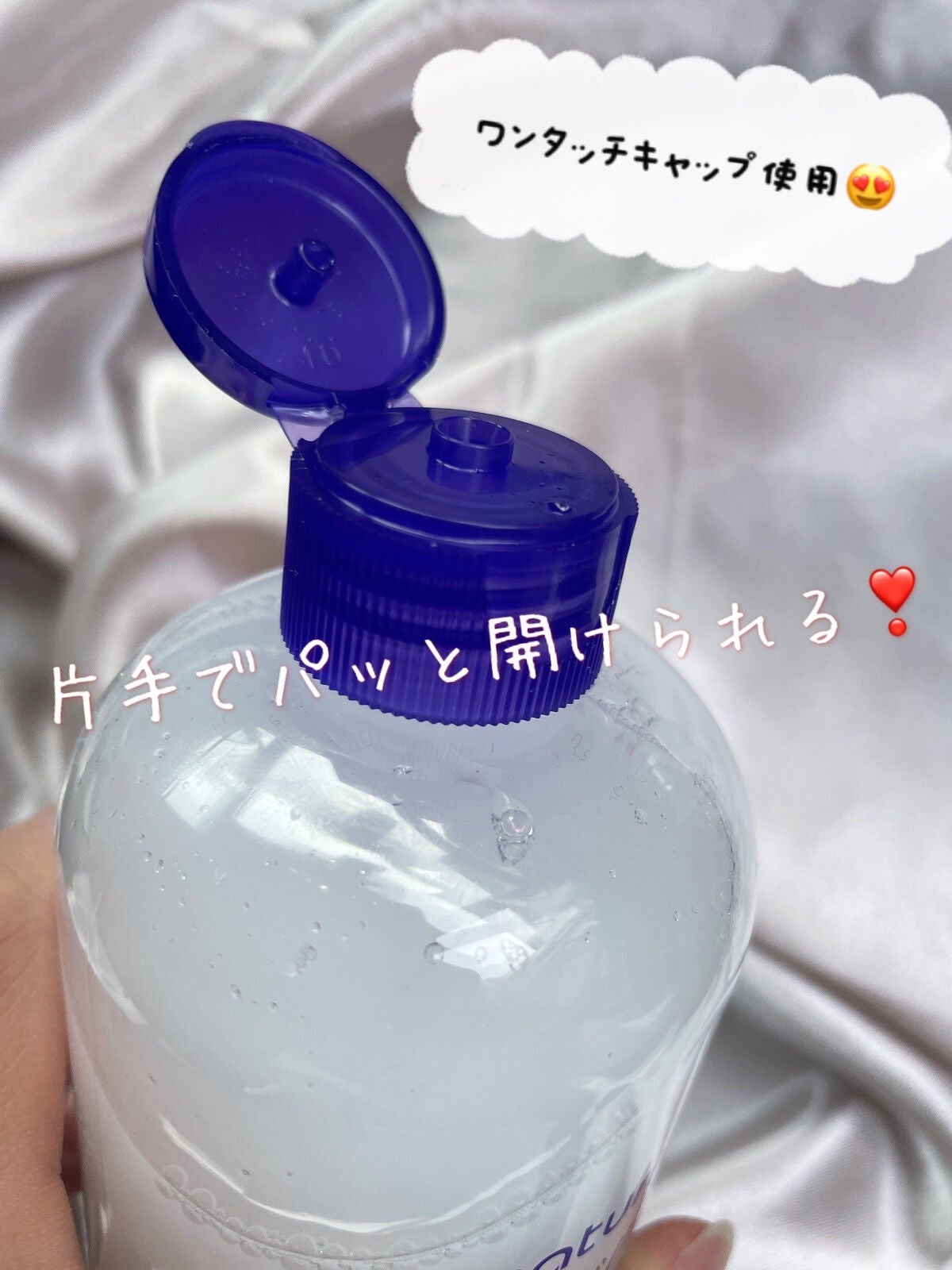 ハトムギ化粧水(ナチュリエ スキンコンディショナー R )/ナチュリエ/化粧水を使ったクチコミ(4枚目)