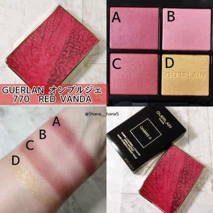 オンブル ジェ/GUERLAIN/アイシャドウパレットを使ったクチコミ(2枚目)
