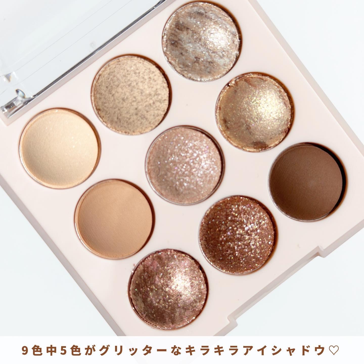 シャドウパレット/dasique/アイシャドウパレットを使ったクチコミ（3枚目）