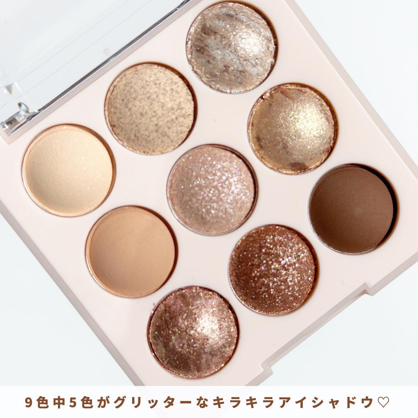 シャドウパレット/dasique/アイシャドウパレットを使ったクチコミ(3枚目)