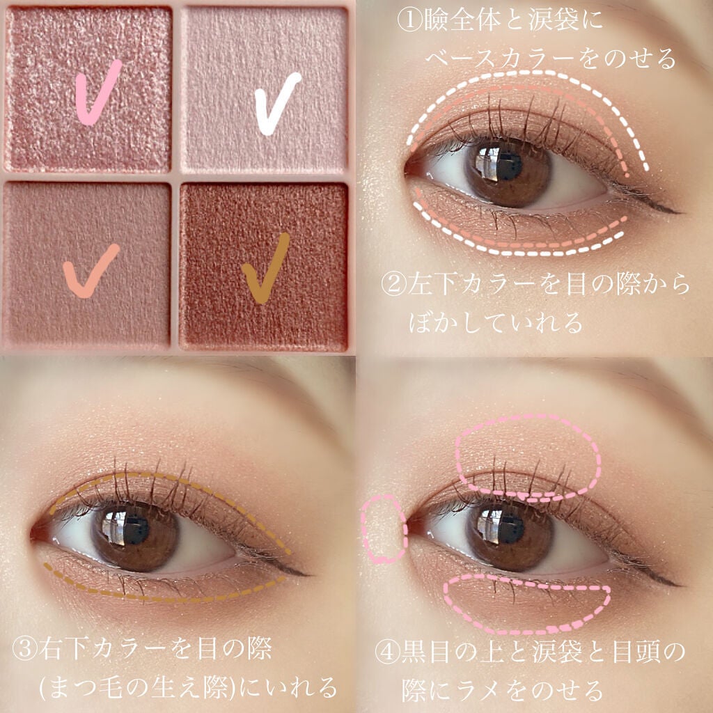 ベージュトーンアイシャドウ/CEZANNE/アイシャドウパレットを使ったクチコミ(4枚目)