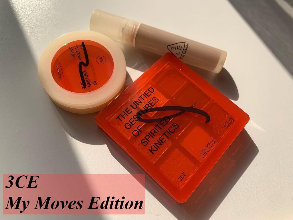 [MY MOVES] 3CE MULTI EYE COLOR PALETTE/3CE/アイシャドウパレットを使ったクチコミ（1枚目）