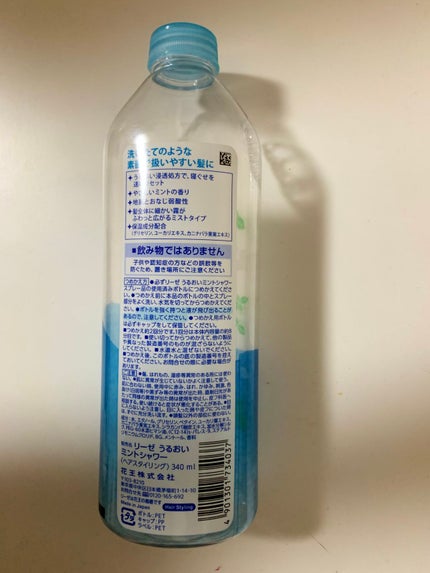 うるおいミントシャワー つめかえ用 340ml/リーゼ/プレスタイリング・寝ぐせ直しの画像