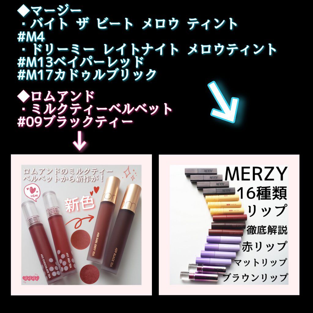シャインミラーティント/COLORKEY/リップティントを使ったクチコミ(7枚目)