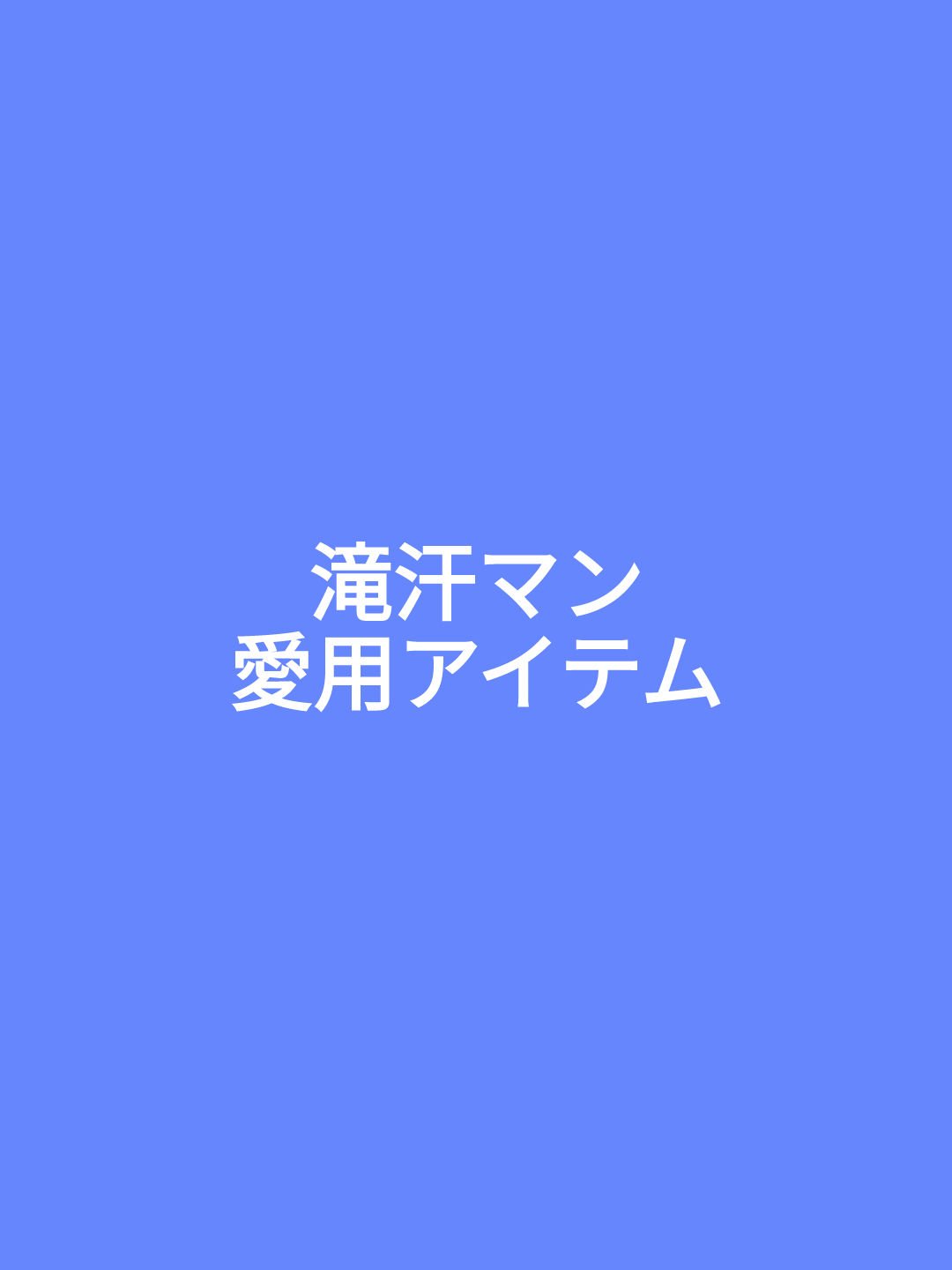 お化粧ふでぺん 目元用 毛筆細字 010 漆黒/くれ竹 /リキッドアイライナーを使ったクチコミ（1枚目）