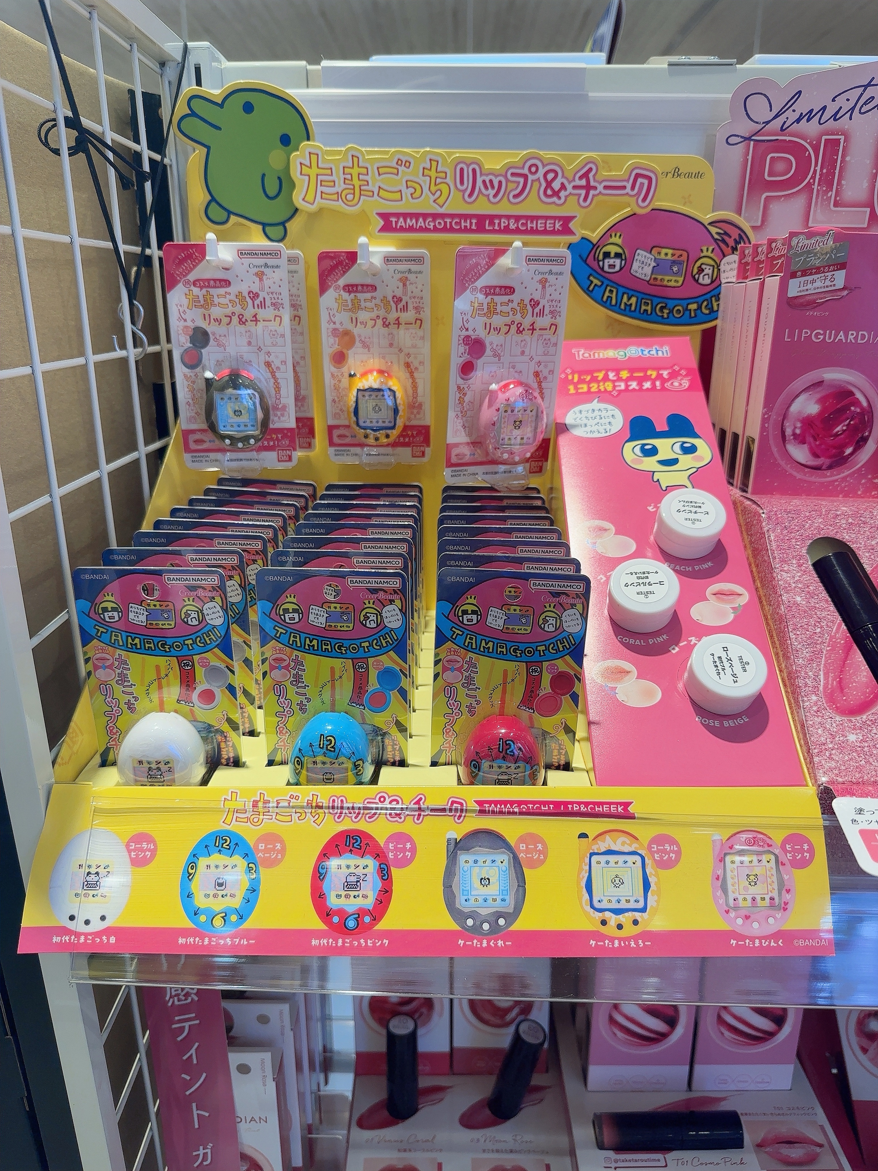 たまごっち リップ＆チーク /クレアボーテ/ジェル・クリームチークを使ったクチコミ（2枚目）