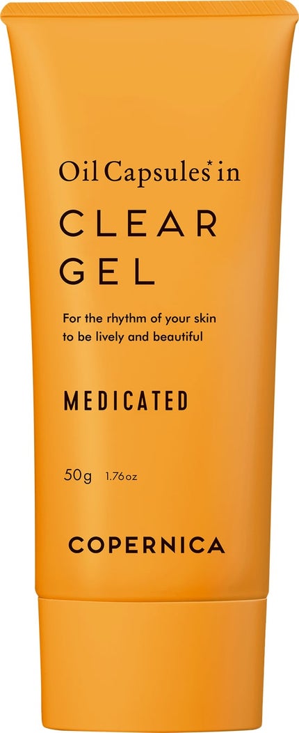 COPERNICA コペルニカ 薬用クリアゲル