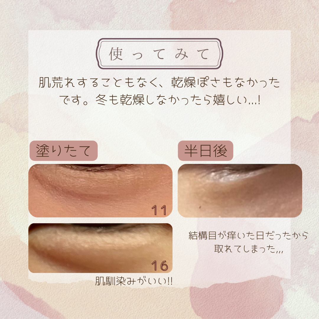 ラストオート ジェルアイライナー/BBIA/ジェルアイライナーを使ったクチコミ（3枚目）