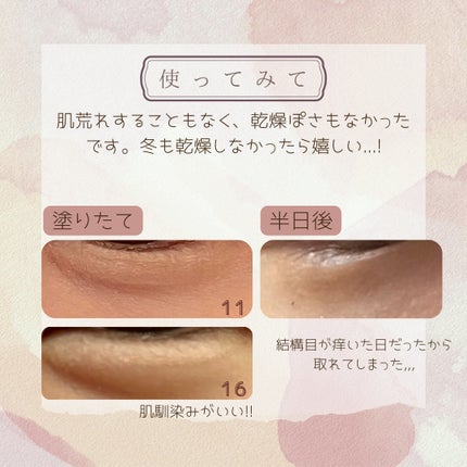 ラストオート ジェルアイライナー/BBIA/ジェルアイライナーを使ったクチコミ(3枚目)