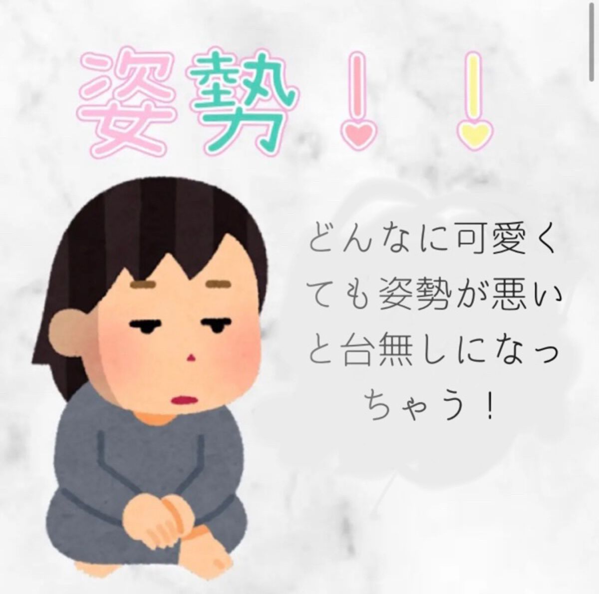 美姿勢サポーター/DAISO/ボディグッズを使ったクチコミ（3枚目）