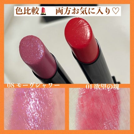 ケイト リップモンスター/KATE/口紅を使ったクチコミ(3枚目)