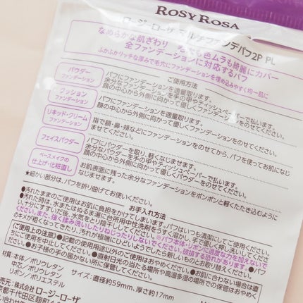 リアルックミラー/ロージーローザ/その他化粧小物を使ったクチコミ(7枚目)