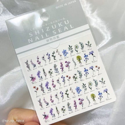 しずくネイルシール/キャンドゥ/ネイルシールを使ったクチコミ(3枚目)