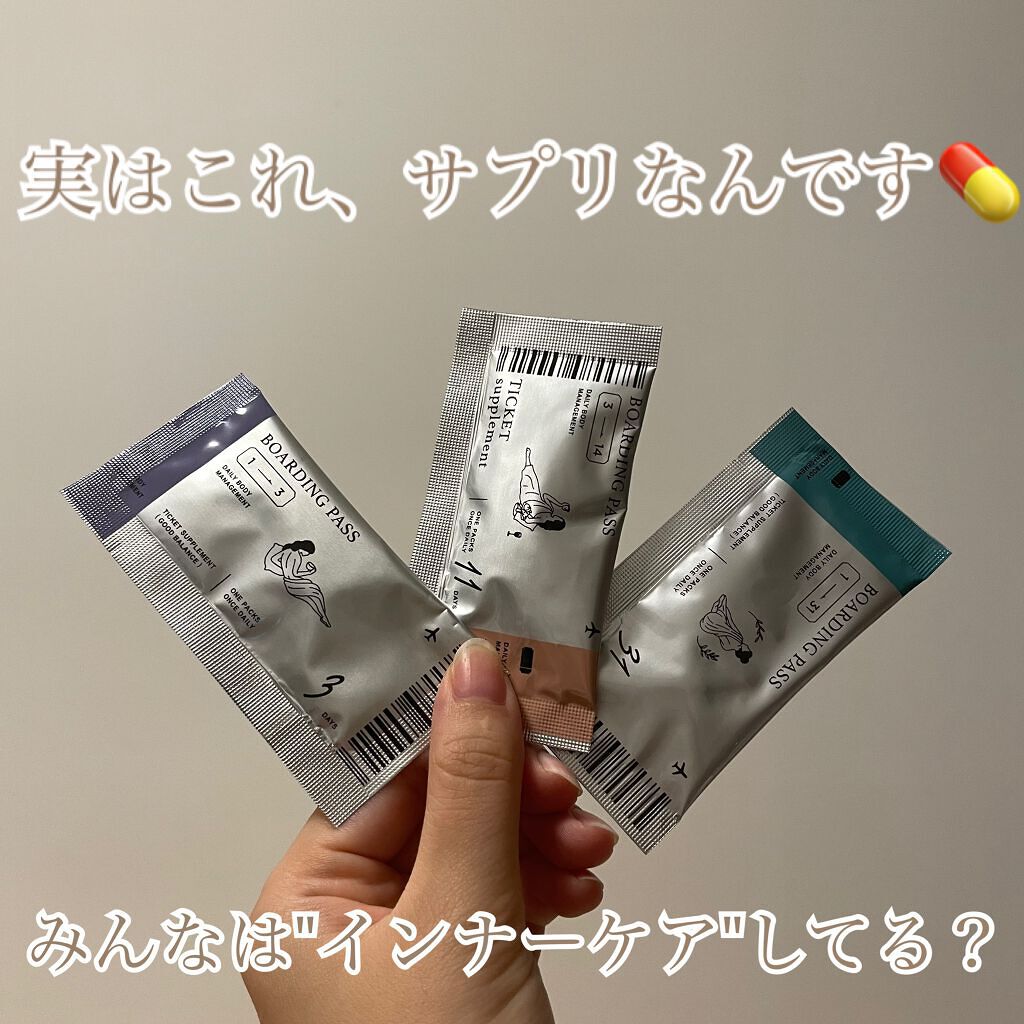 チケットサプリ/ILLUMINATE/健康サプリメントを使ったクチコミ(2枚目)