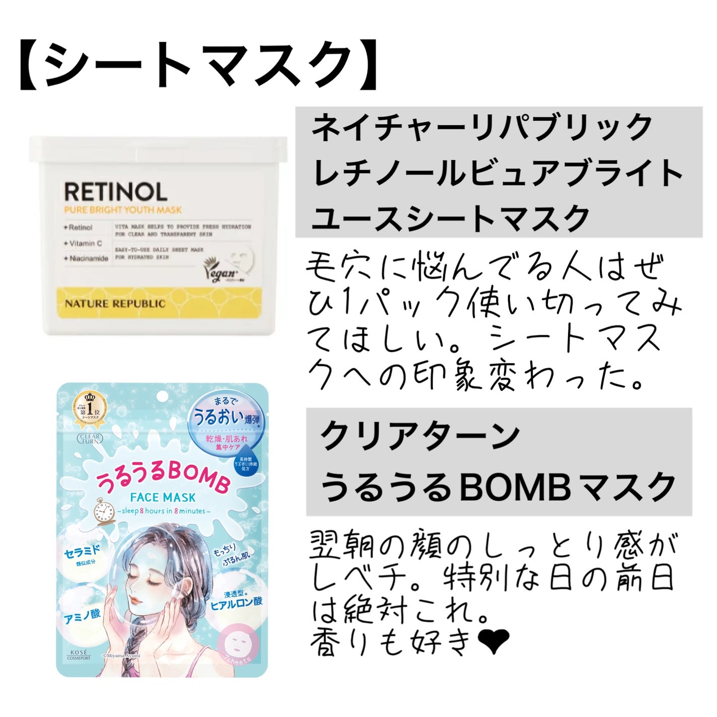 ザ・タイムR アクア/IPSA/化粧水を使ったクチコミ(5枚目)