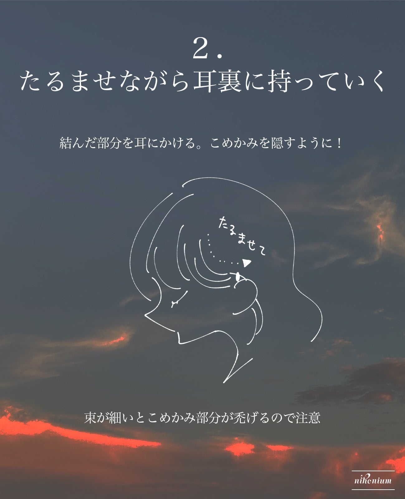 手ぐしが通せるケープ まとまりスタイル用 無香料/ケープ/ヘアスプレーを使ったクチコミ(3枚目)