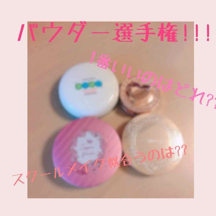 【旧品】マシュマロフィニッシュパウダー/キャンメイク/プレストパウダーを使ったクチコミ(1枚目)