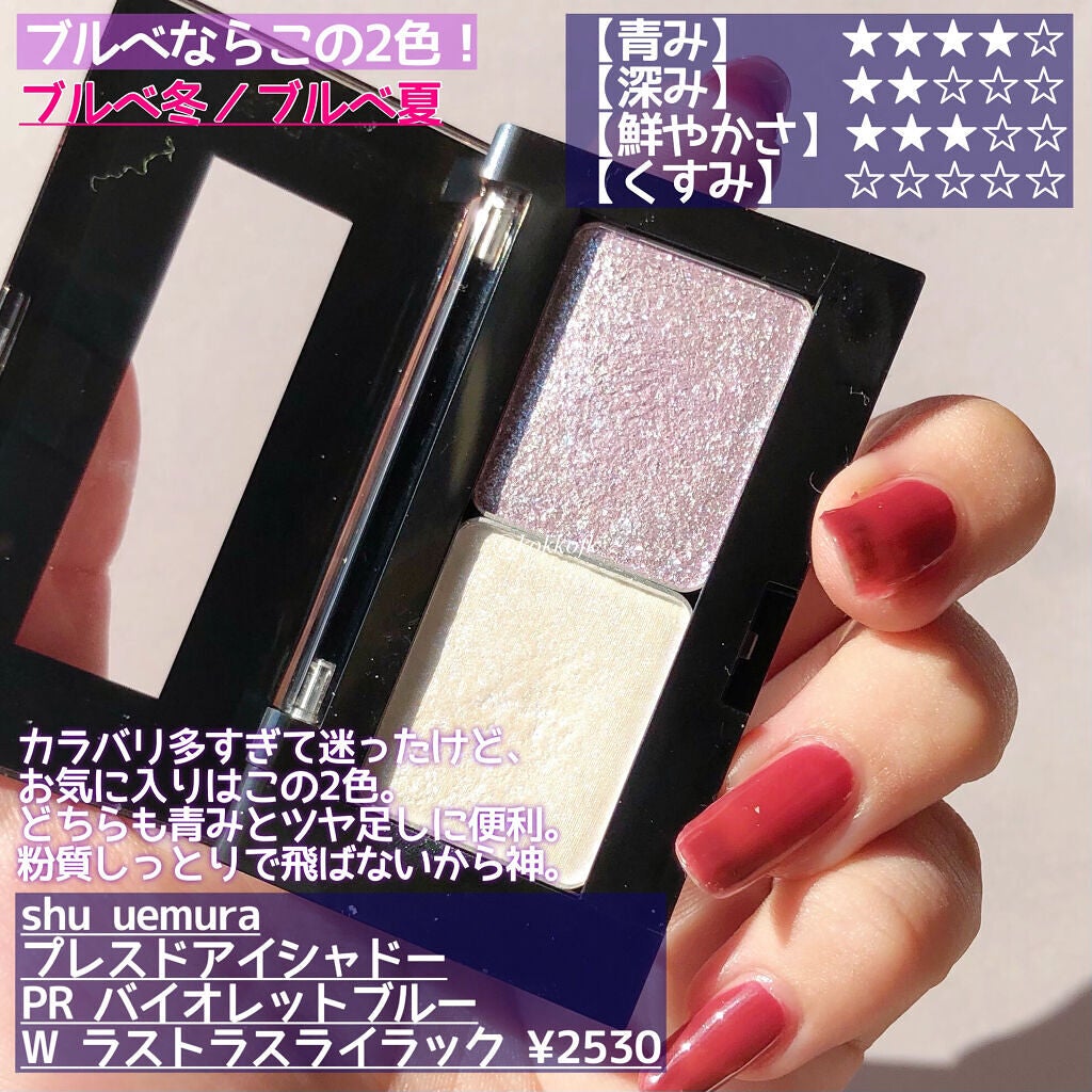 クチュール クルール パレット/YVES SAINT LAURENT BEAUTE/アイシャドウパレットを使ったクチコミ(7枚目)