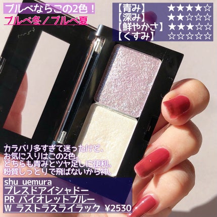 クチュール クルール パレット/YVES SAINT LAURENT BEAUTE/アイシャドウパレットを使ったクチコミ(7枚目)
