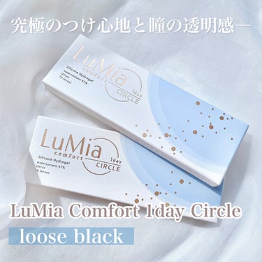 LuMia comfort 1day CIRCLE/LuMia/ワンデー（１DAY）カラコンを使ったクチコミ（2枚目）