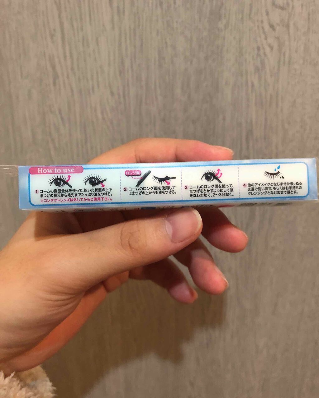 クイックラッシュカーラー/キャンメイク/マスカラ下地を使ったクチコミ(8枚目)