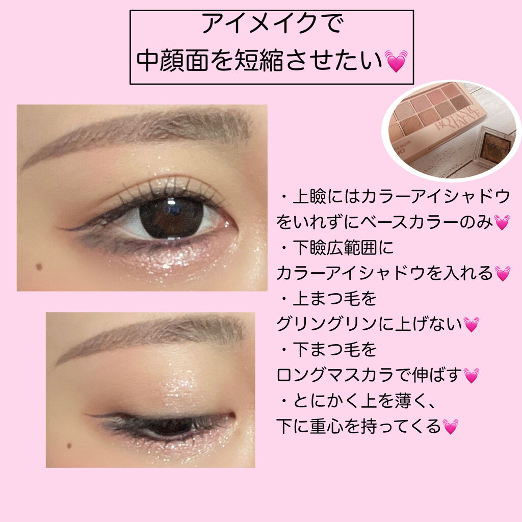 プロ アイ パレット/CLIO/アイシャドウパレットを使ったクチコミ（3枚目）