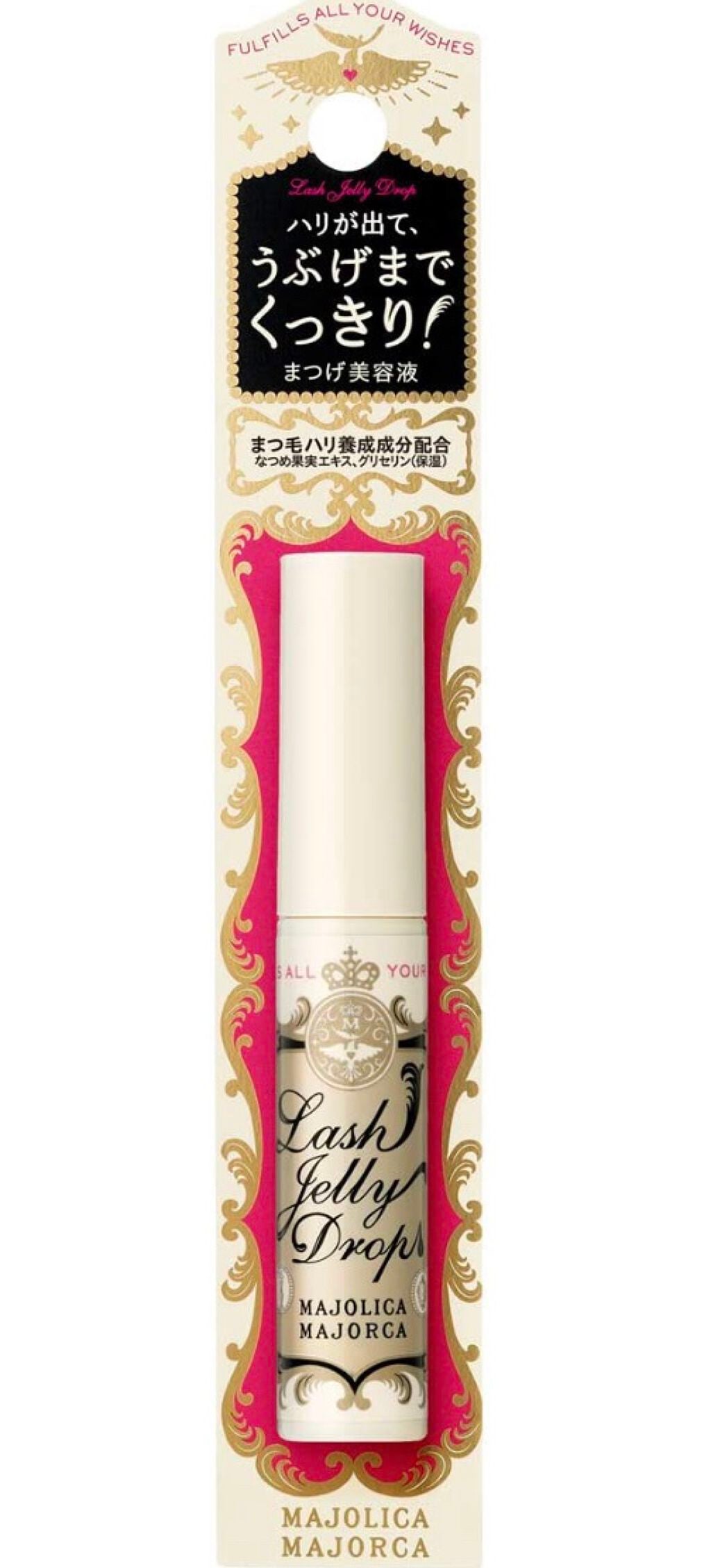 ラッシュジェリードロップ EX/MAJOLICA MAJORCA/まつげ美容液を使ったクチコミ(1枚目)