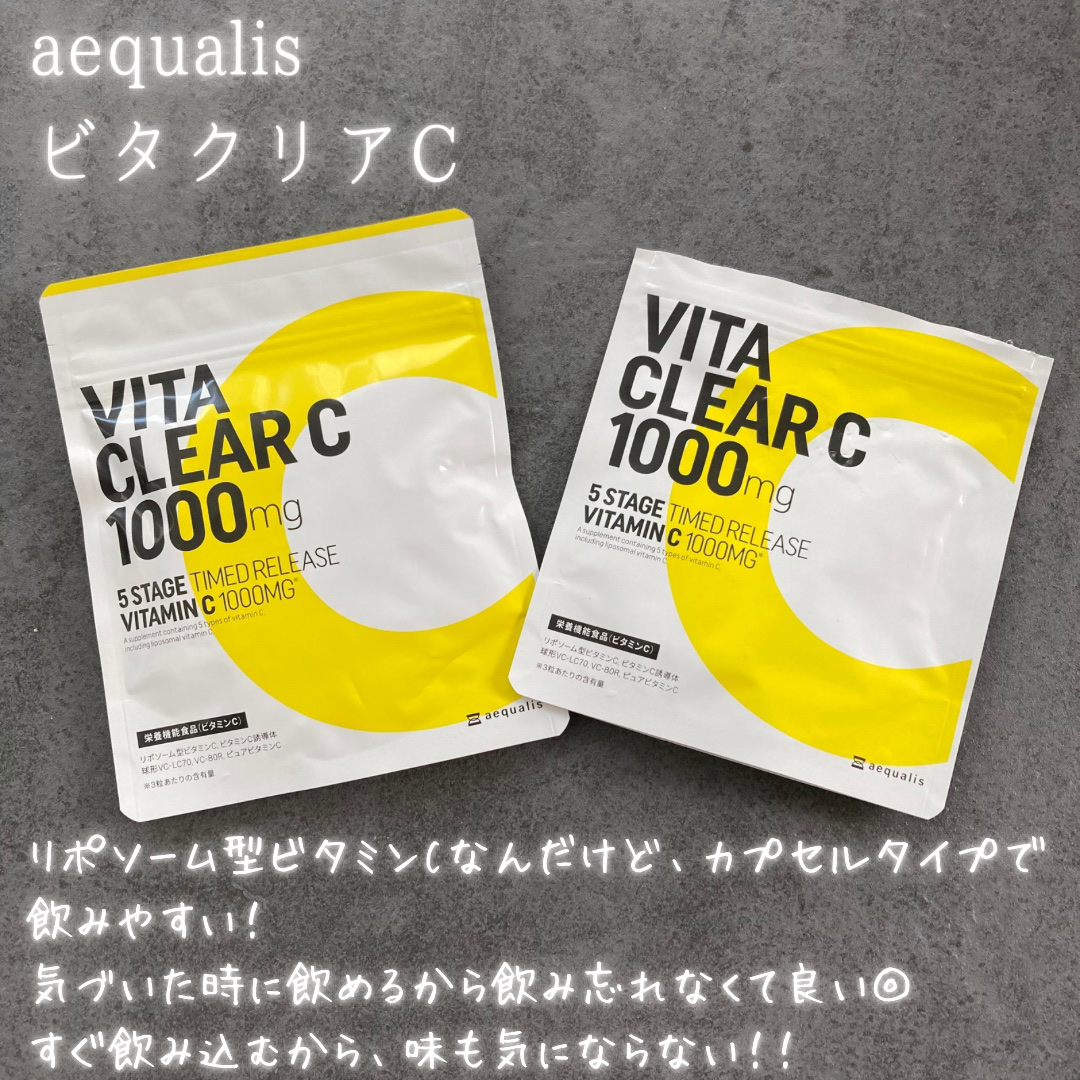 ビタクリアC/aequalis/美容サプリメントを使ったクチコミ（2枚目）