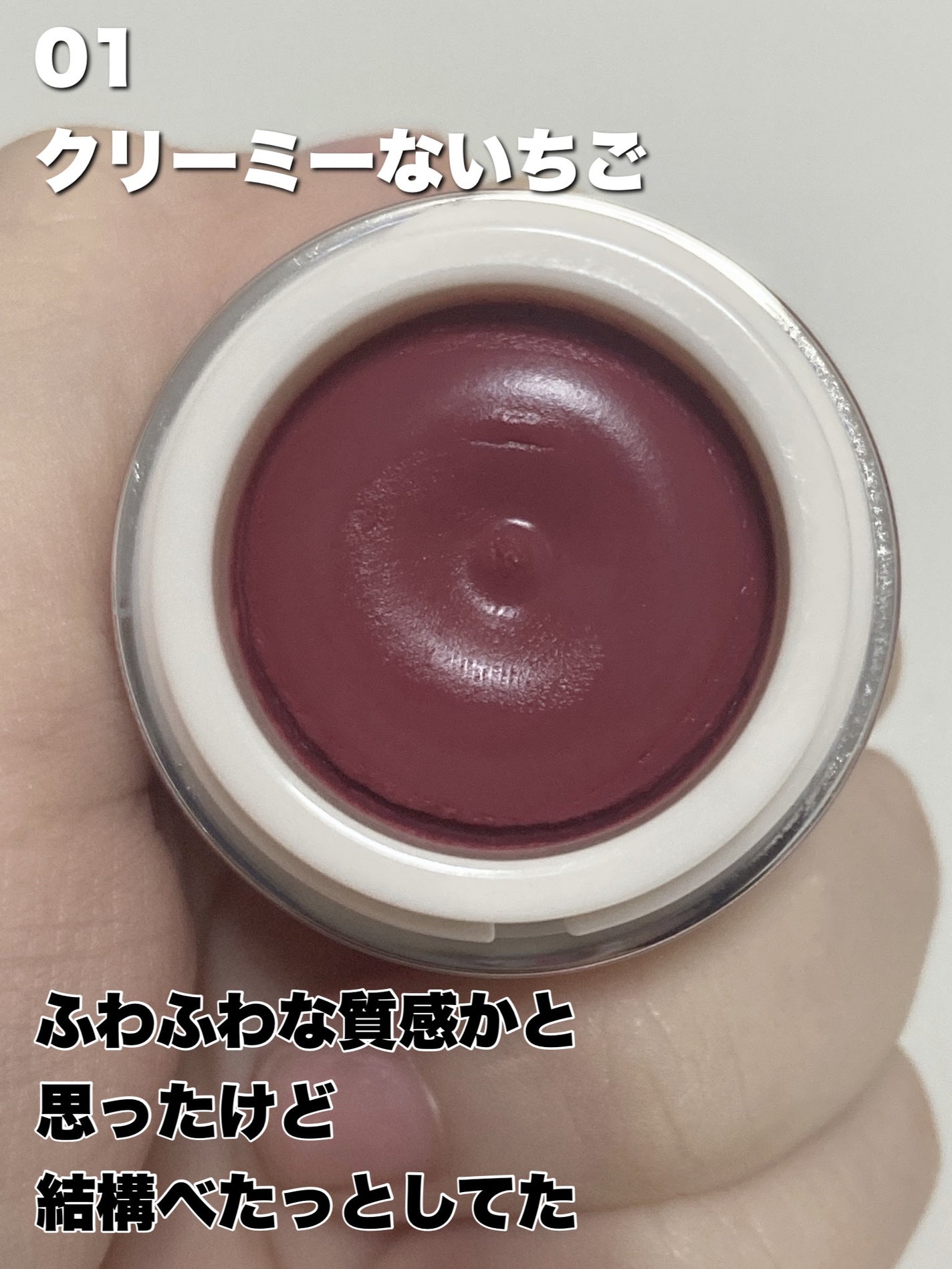 フラワーノーズネバーズショップリップ/FlowerKnows/口紅を使ったクチコミ(3枚目)