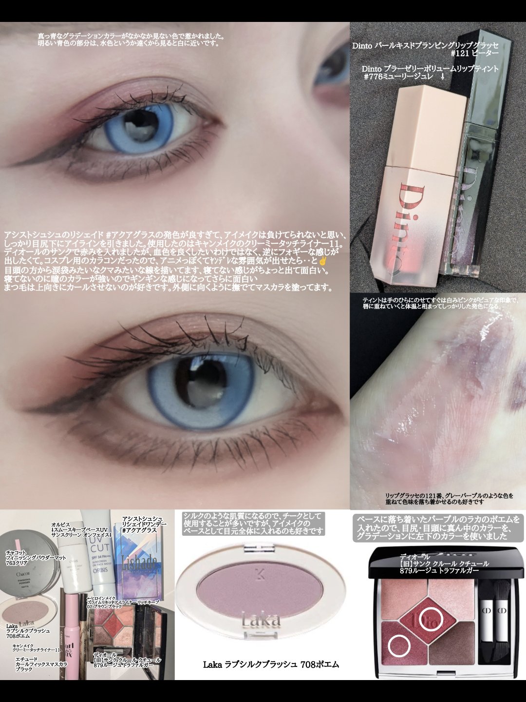 ボリュームパールキッスグロス/Dinto/リップグロスを使ったクチコミ（3枚目）