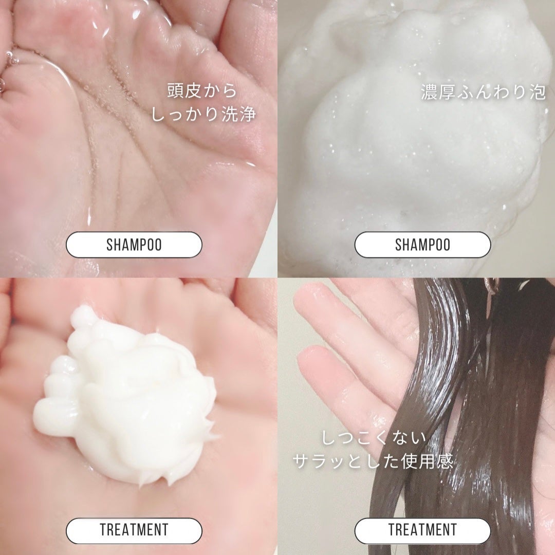 エグジー シャンプー/トリートメント/EXGEE/市販シャンプーを使ったクチコミ(2枚目)
