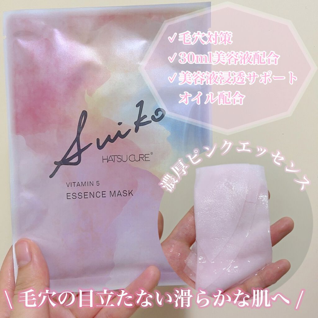 SUIKO HC ビタミン5エッセンスマスク/SUIKO HATSUCURE/シートマスク・パックを使ったクチコミ（2枚目）