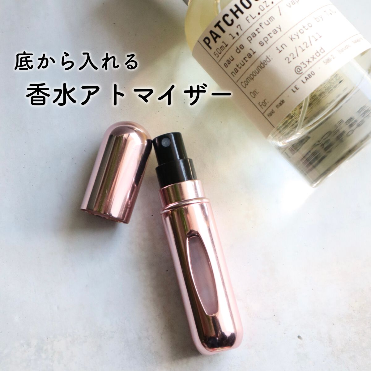 サンタル33 オードパルファン/LE LABO/香水(その他)を使ったクチコミ（1枚目）